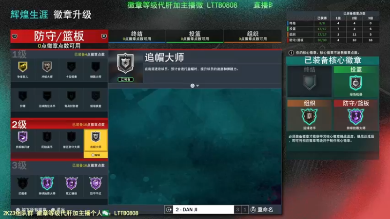 【2022-10-02 15点场】乐天同步：史上最老2K主播