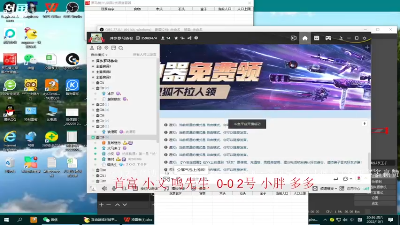 【2022-10-01 20点场】淋淋雨829：圣战迷恋的直播间