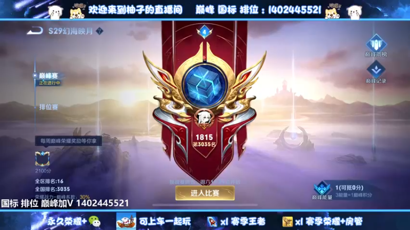 【2022-10-03 21点场】毕竟是柚子：国庆快乐宝贝~