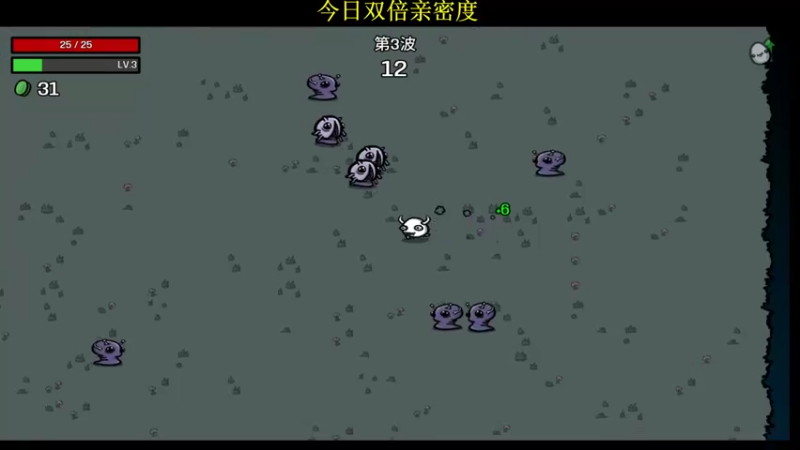 【2022-10-03 15点场】肥尸：【brotato】土豆兄弟~