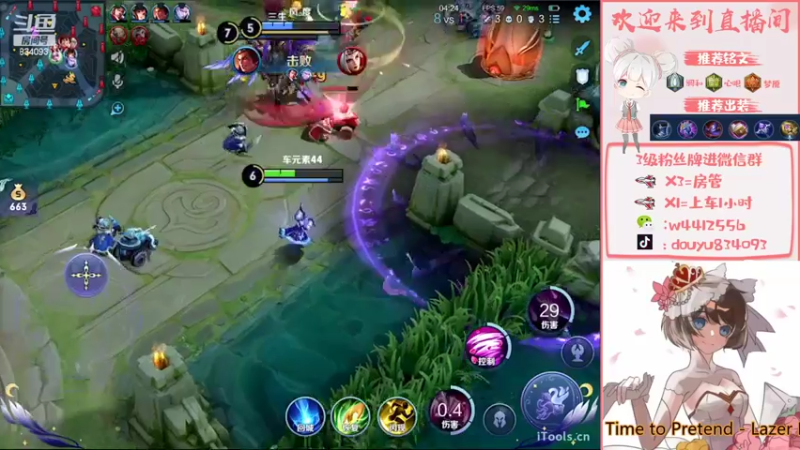 【2022-10-03 15点场】小飞Avery：国服小乔：国庆快乐呀