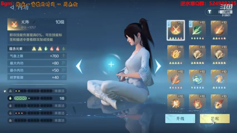 【2022-10-02 16点场】313501丶Boss：Boss：神相第一视角