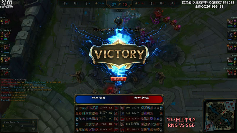 【英雄联盟】胖胖灬的精彩时刻 20221003 00点场