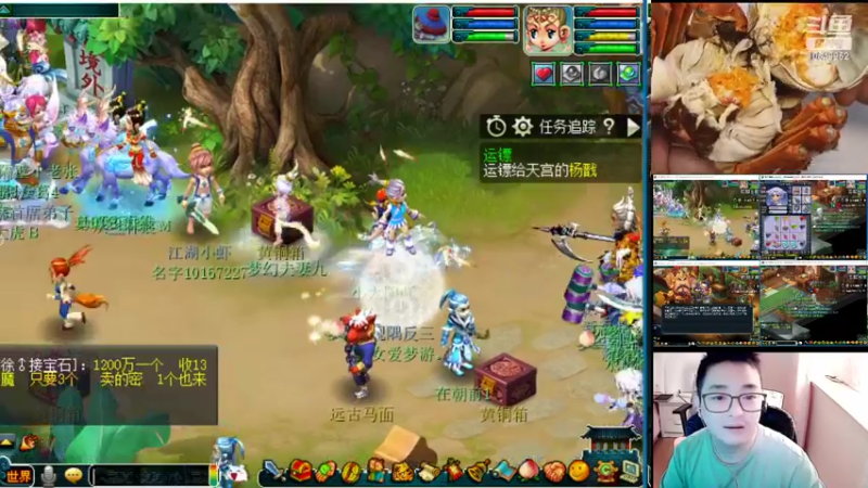 【2022-09-27 17点场】梦幻夫妻胖子：新区水云归帮派收人