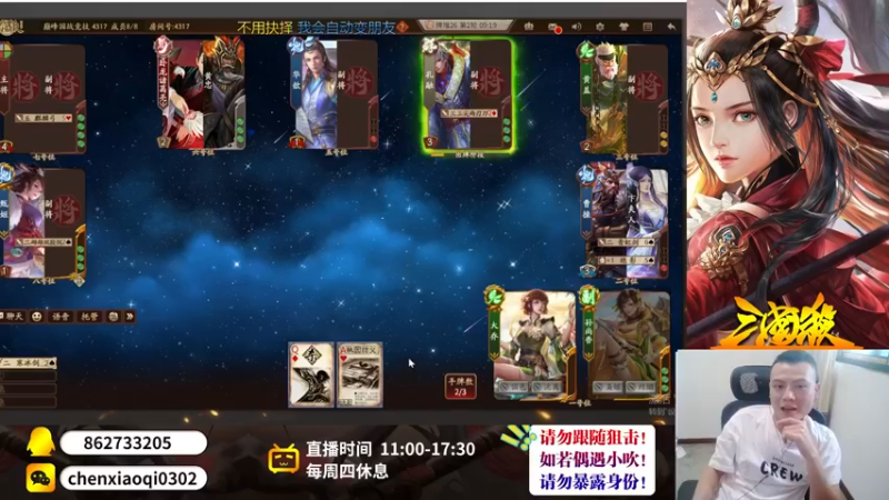 【2022-10-03 15点场】吹得神丶丶丶：欢迎来到重庆冠军儿的直播间！