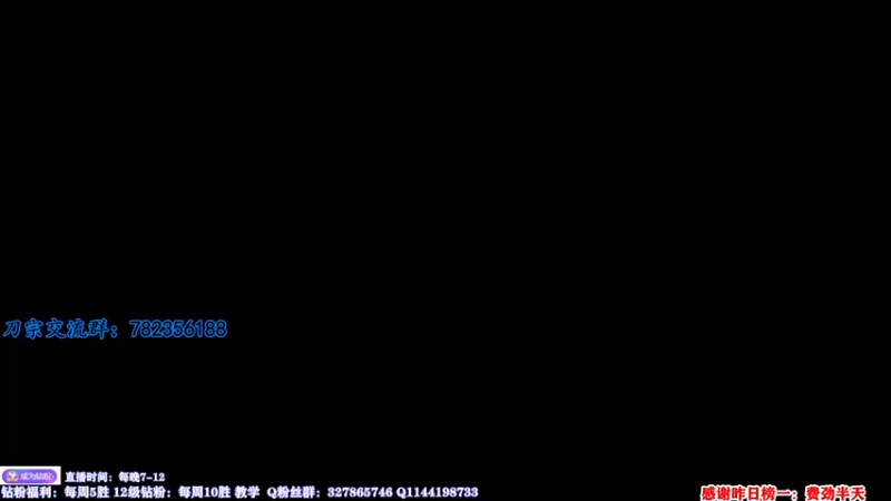 【2022-10-03 18点场】丶月咒：体服！刀宗来啦！！！
