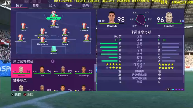 【2022-10-03 18点场】皇冠的猫：挑战者猫联赛第六赛季