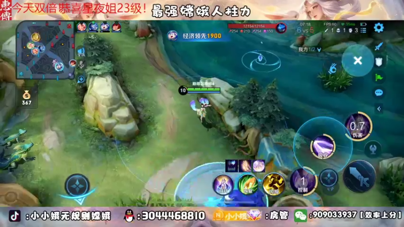 【2022-10-02 23点场】小小娥1：【白银双倍】国庆快乐家人们！