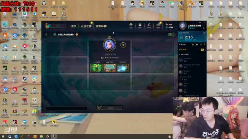 【2022-10-03 07点场】南波儿大魔王丶：教学: 空城潘！！！！