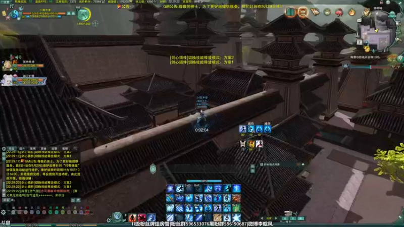 【2022-10-02 22点场】李晗风：9点播剑3怀旧服！