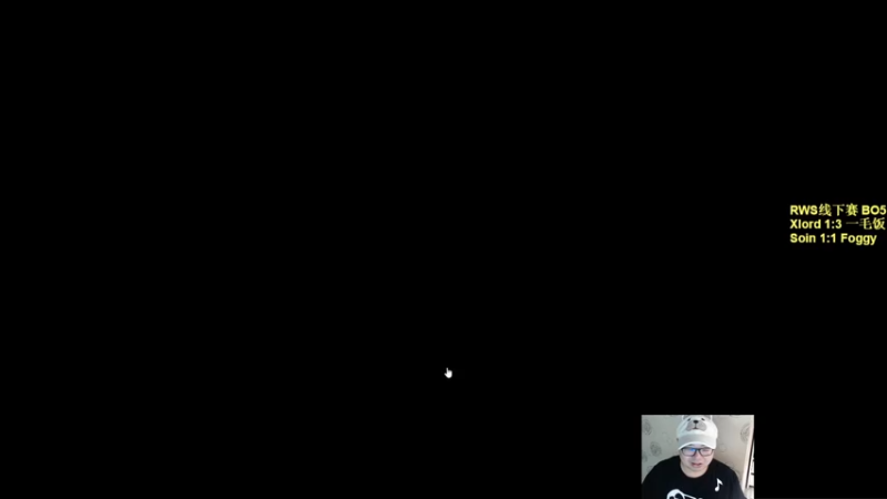 【TED出品】RWS线下赛 Foggy vs Soin 下 一个空难的故事