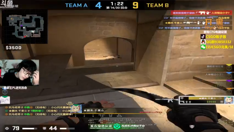 【2022-10-03 00点场】陈子敬丶：【陈子敬】5EPL特种兵 帮打新赛季定级