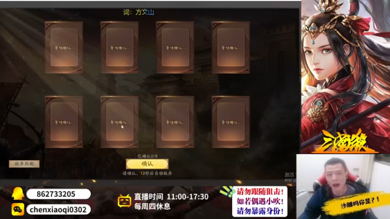 【2022-10-03 13点场】吹得神丶丶丶：欢迎来到重庆冠军儿的直播间！