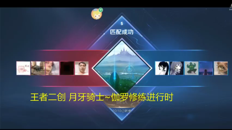 农耀29赛季