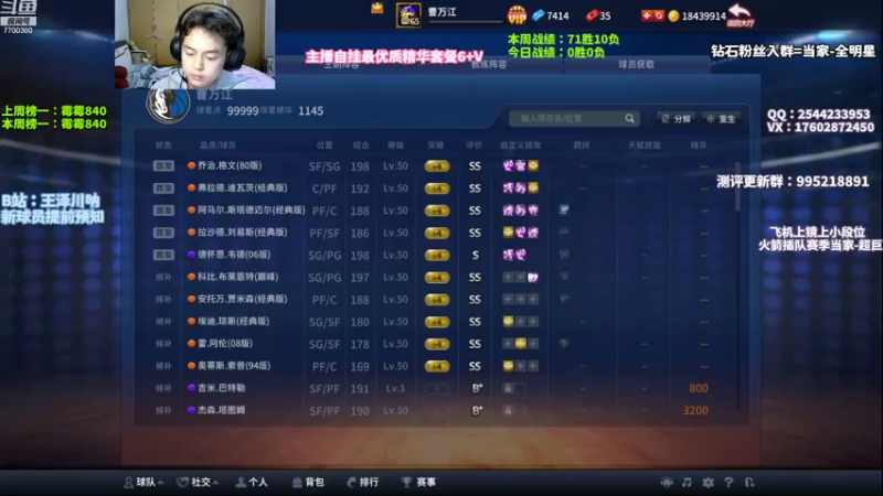 【2022-09-24 18点场】王泽川呐：看泽川，王朝段位翻一番