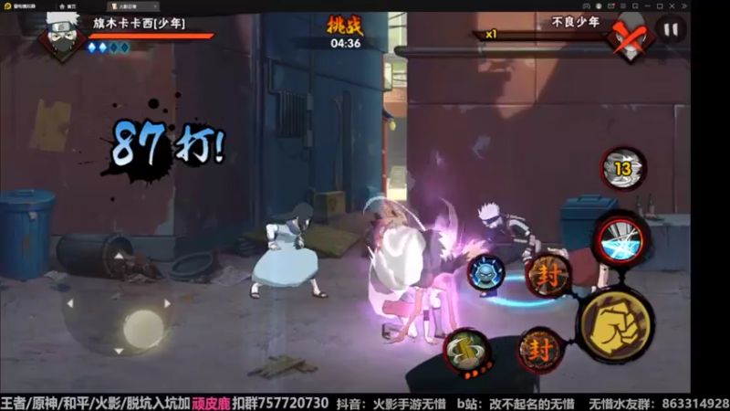 【2022-10-03 16点场】改不起名的无惜：无惜：手残玩家