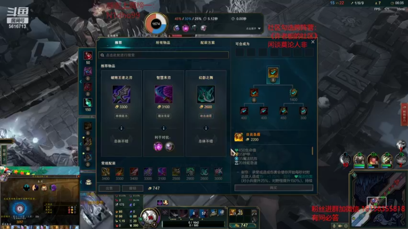 【2022-10-02 07点场】许言0407：许老板：恶魔猎手大秘境