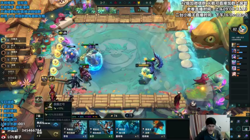 【2022-10-03 13点场】卷子丶：大家国庆快乐，今日必上大分！！！