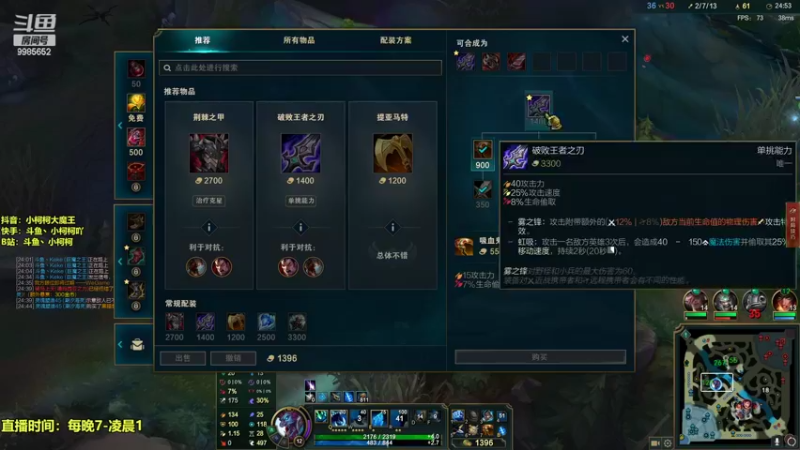 【2022-10-02 22点场】小柯柯大魔王：野区最佳导师