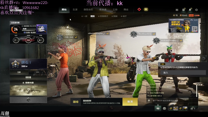 【热门游戏】轻语丶619的精彩时刻 20221003 13点场