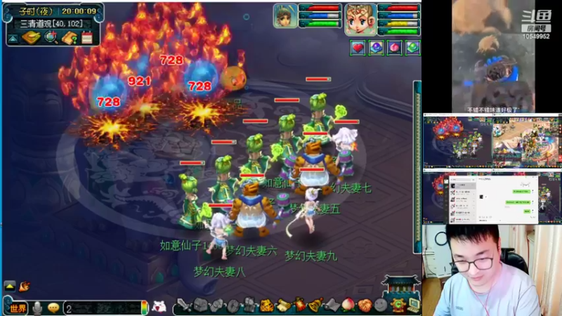 【2022-10-01 20点场】梦幻夫妻胖子：新区水云归帮派收人