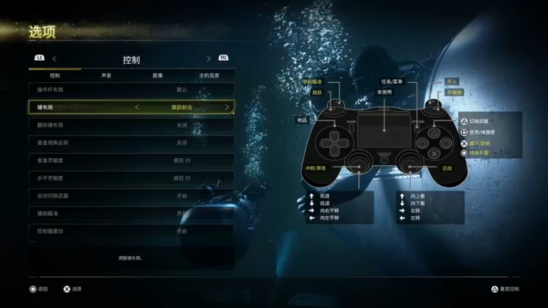 【2022-10-03 12点场】主播杰克曼：使命召唤6 重制版 48748
