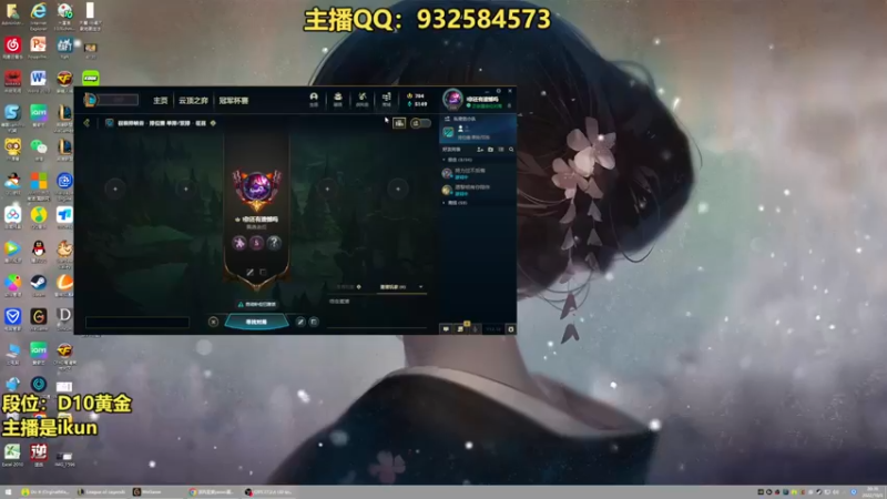 【2022-10-03 20点场】凉风亚索yasuo：亚索永恩天花板~