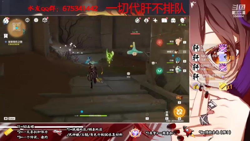 【2022-10-02 11点场】请叫我总攻大人丶：原神3.1胡八一护肝不排队