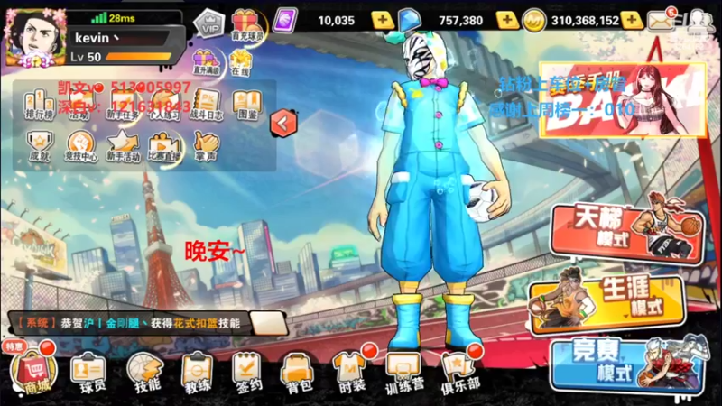 【2022-10-03 01点场】巅峰凯指导：今天是你的僵硬凯指导呀~