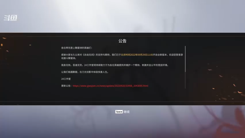 【2022-10-03 08点场】丨星灬罗丨：丨星灬罗丨的直播间