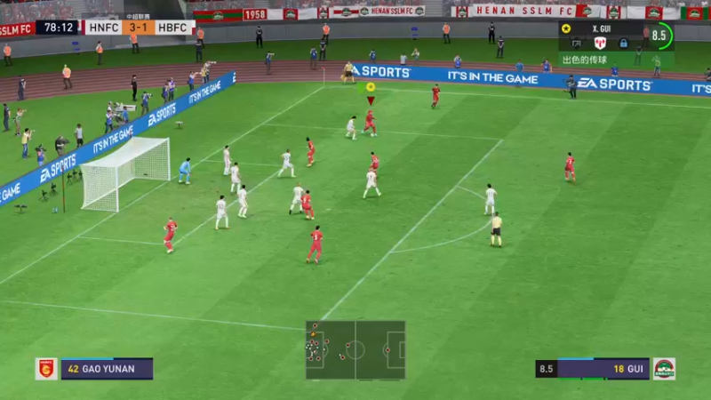 【2022-09-30 18点场】丶子魂魄兮为鬼雄：雄：传奇中场，球队大脑！