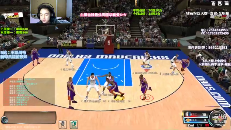 【2022-09-24 00点场】王泽川呐：巨星降临即将来袭！