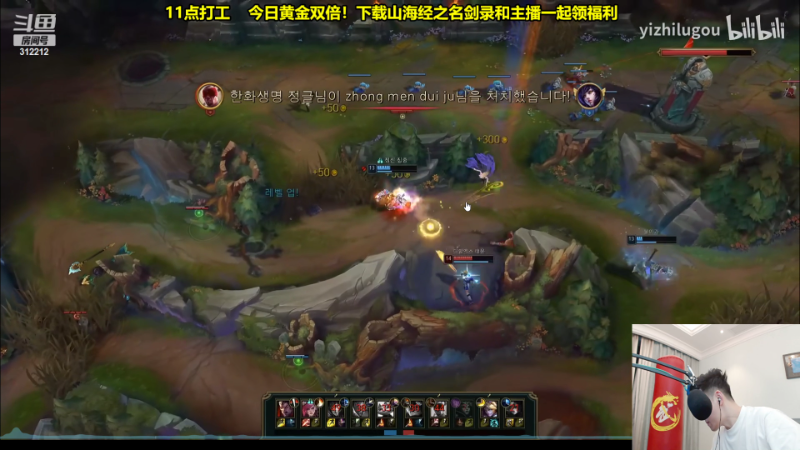 【英雄联盟】智勋勋勋勋的精彩时刻 20221003 21点场