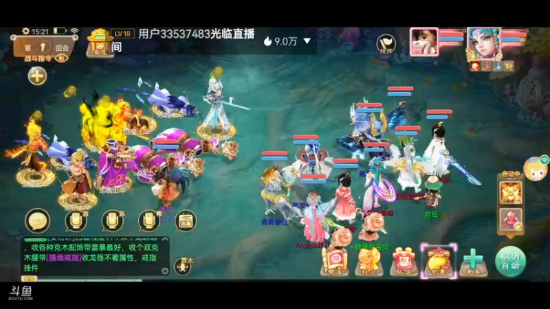 【2022-10-02 15点场】鹿呦呦yoyo：国庆快乐呀！ 5点送2个大话周边