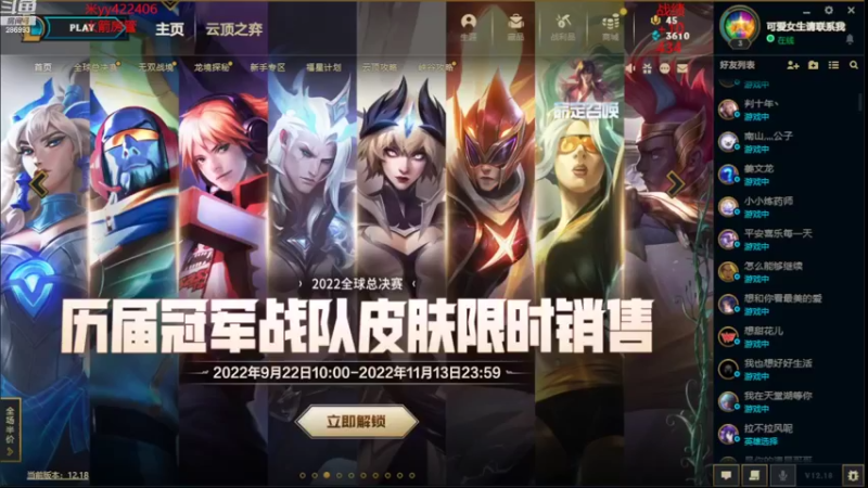 【2022-10-03 20点场】卑微小泽丶：小镜：今天小播一会 人有点累