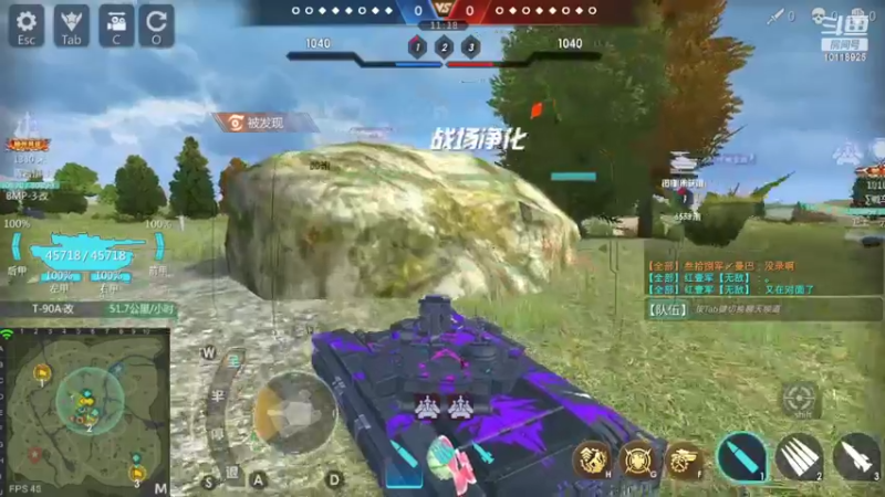 【2022-10-02 19点场】神怒流云飞沙：流云飞沙的直播间