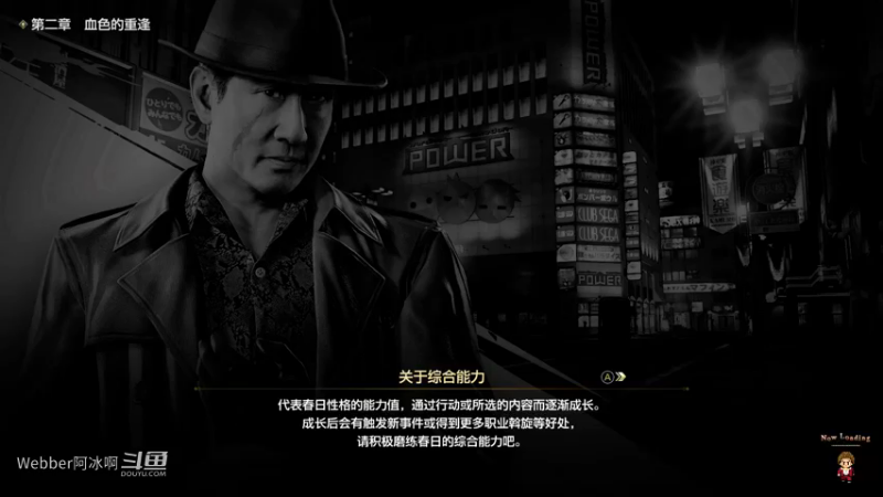 端游46.3A