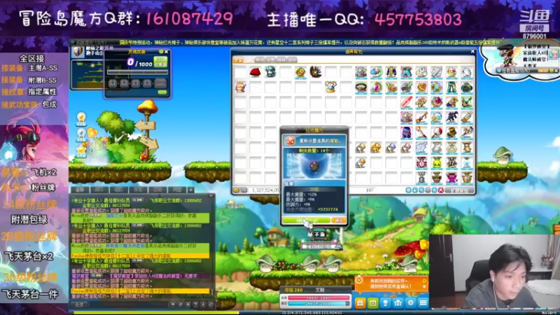 【2022-10-02 23点场】Yehooo：国庆啦但是没漆黑！