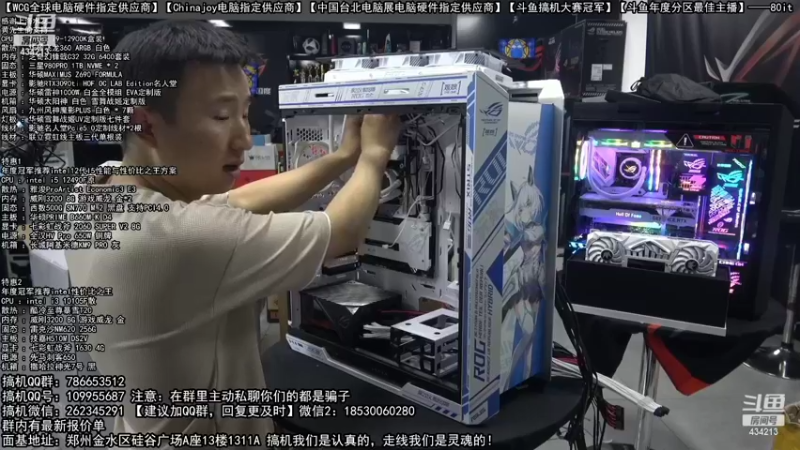 【2022-10-03 05点场】80it电脑网：郑州80it：十一国庆节电脑活动开启！
