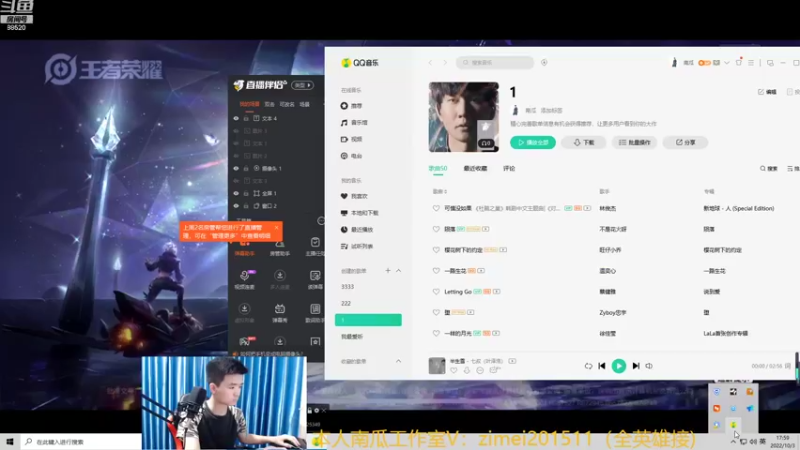 【2022-10-03 17点场】爱鱼丶南瓜：国1铠 巅峰2022冲2100