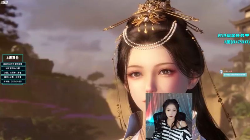 【2022-10-02 16点场】一只蓝泠：【露脸】素问毒奶 逆水寒手游首测