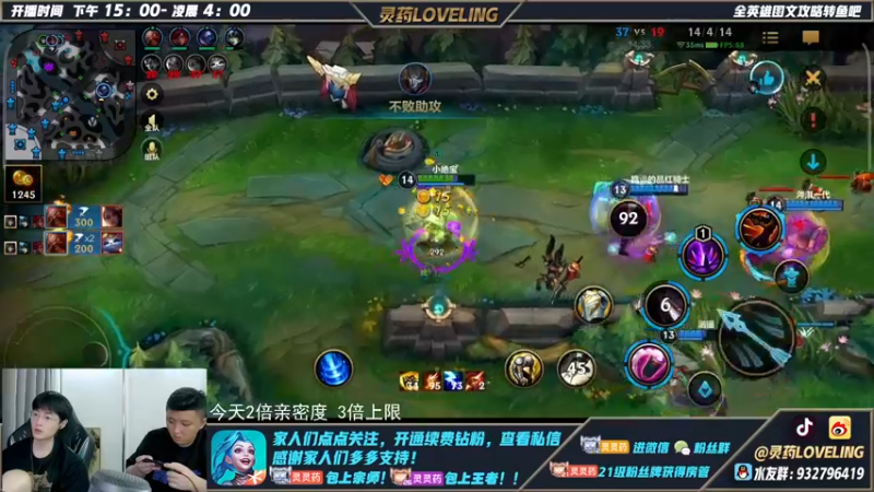 【2022-10-03 00点场】灵药LoveLing：二台；哈哈哈哈哈哈哈哈哈哈哈哈哈哈哈哈哈