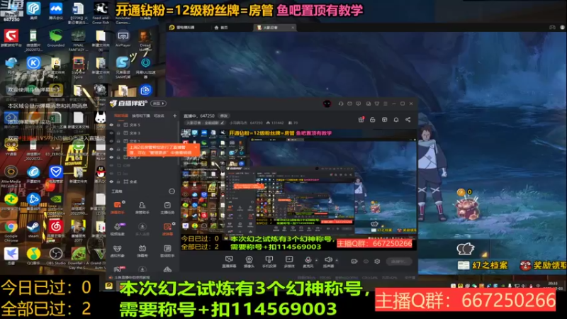 【2022-10-03 20点场】小马锅马杰：直播中，647250