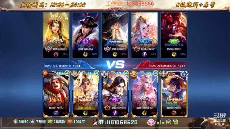 【2022-09-29 18点场】沐沐Ccccc：赛季初月底冲前十！稳国标