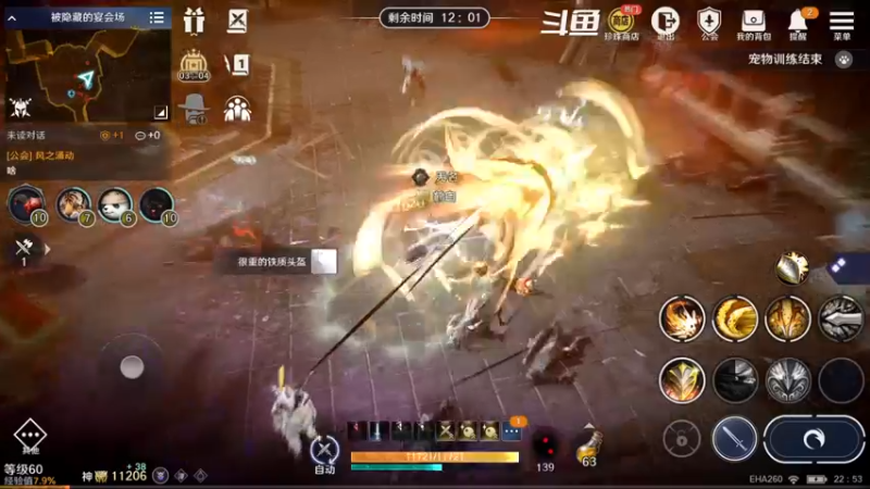 【2022-10-02 22点场】賤丶大骚賤：全职业继承开启