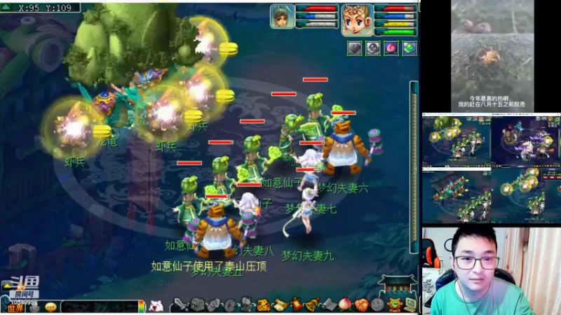 【2022-09-28 23点场】梦幻夫妻胖子：新区水云归帮派收人