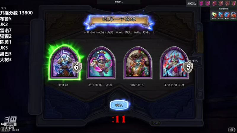 【2022-10-03 04点场】hof5225：hof：稳住,先回万四