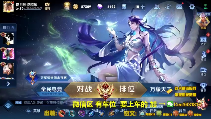 【2022-10-03 08点场】Cen如今：国服达摩，骚操作，实力带粉!!!