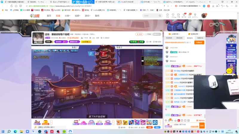 【2022-10-03 04点场】Cnzlike：『Cnzlike』最后一天的ow1水友赛