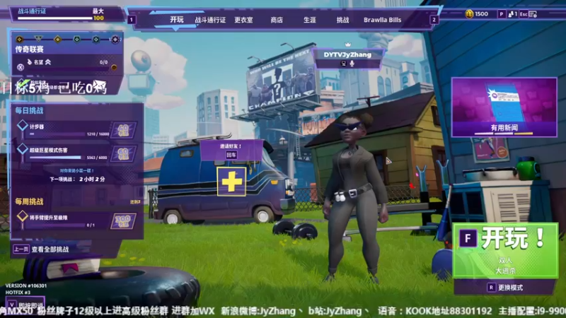 【2022-10-03 11点场】JyZhang：【Jy张】国庆七天乐，白给也快乐